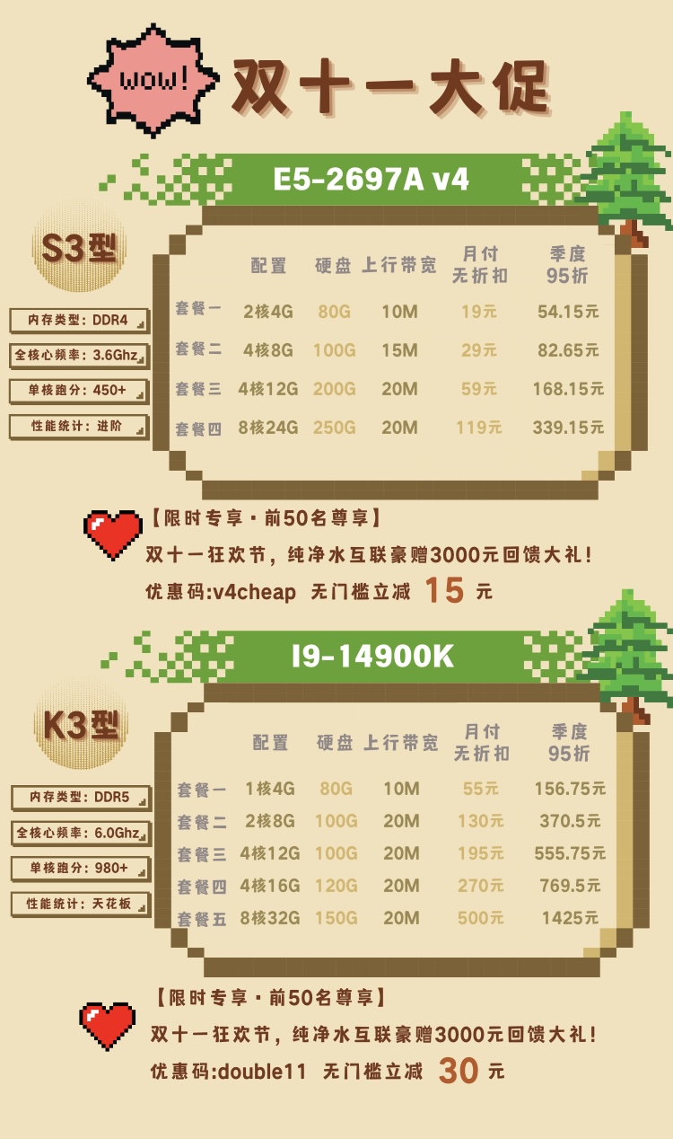 活动图片